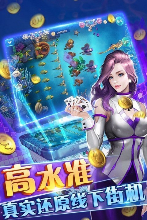 山河棋盘官方版