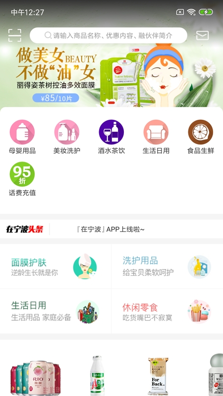 在宁波