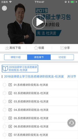 龙图法硕