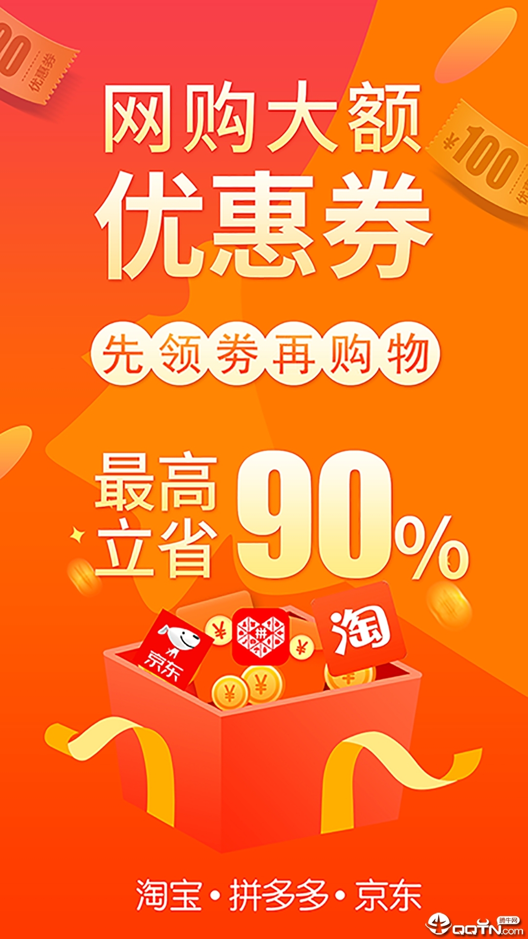 追麦