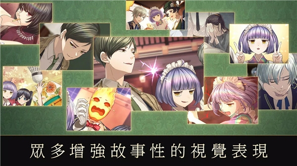 たそほてRe安装器