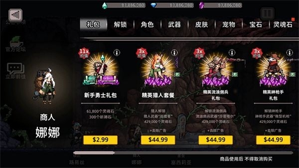 地牢杀手折相思最新版 (dungeonslasher)手机版v0.737.1