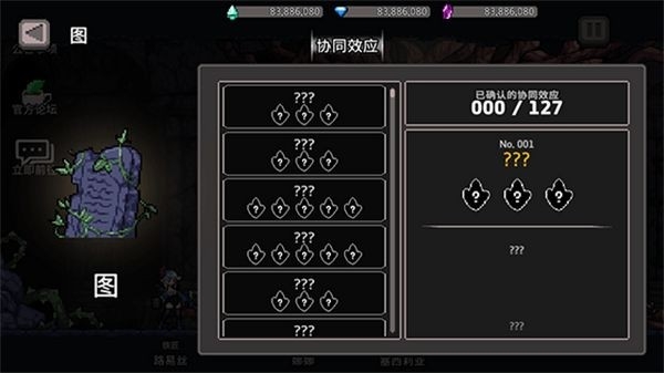 地牢杀手折相思最新版 (dungeonslasher)手机版v0.737.1
