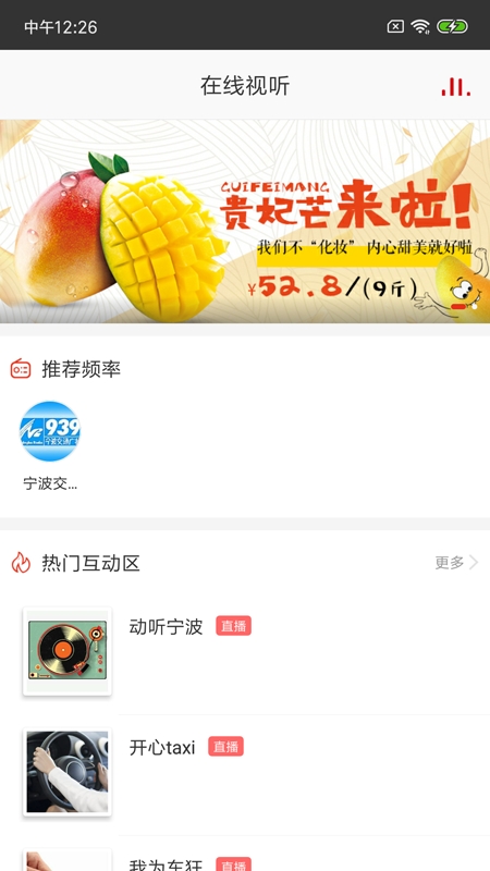 在宁波