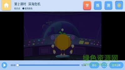 奥比编程
