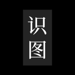 百科识图王