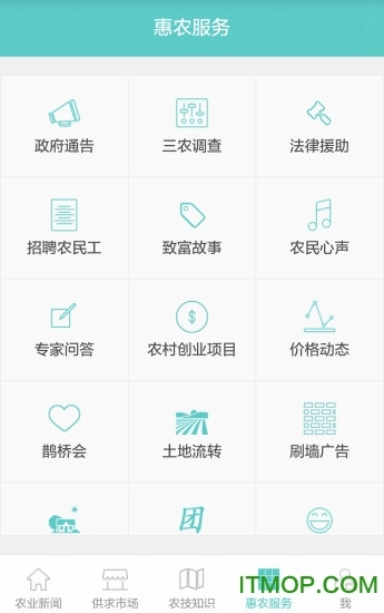 三农宝