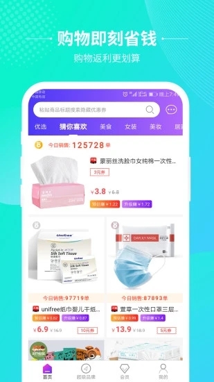 即省