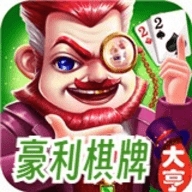 送3元救济金利豪棋牌