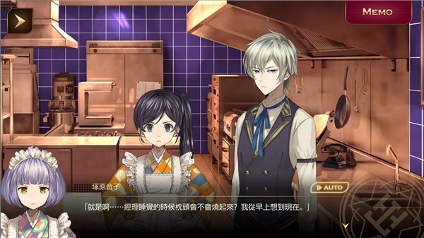 たそほてRe安装器