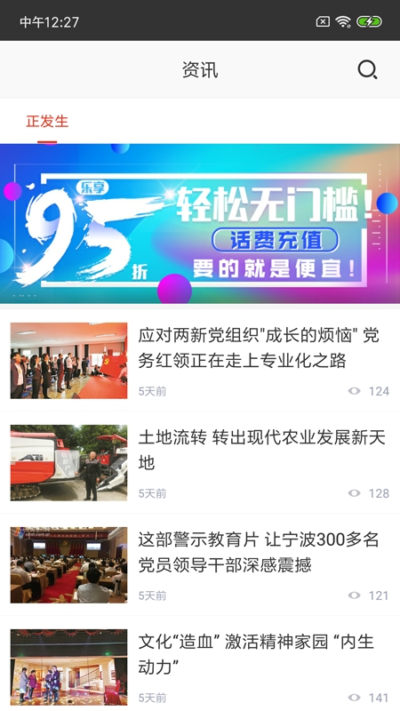在宁波