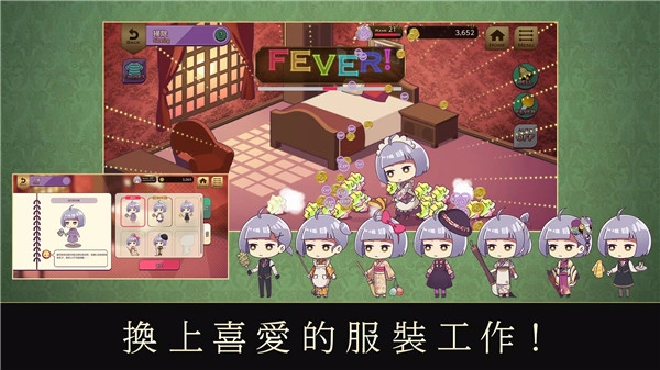 たそほてRe安装器