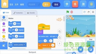奥比编程