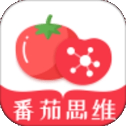 番茄思维数学