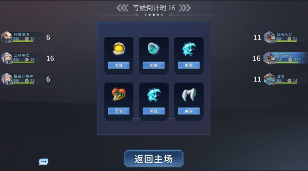 虚神界