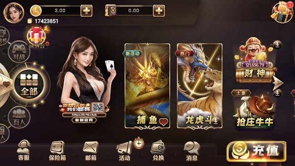 10~20元棋牌微信可提