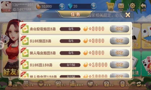 舟山清墩