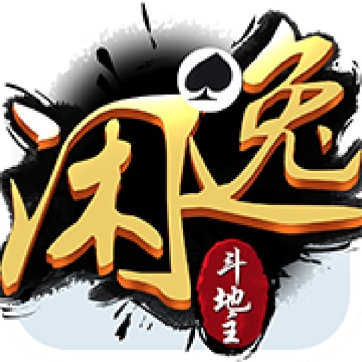 途游斗地主比赛版破解版内购