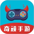 奇顽手游
