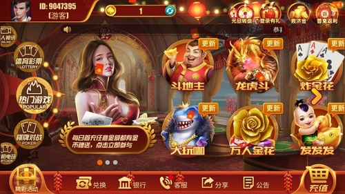 金贝棋牌安卓版