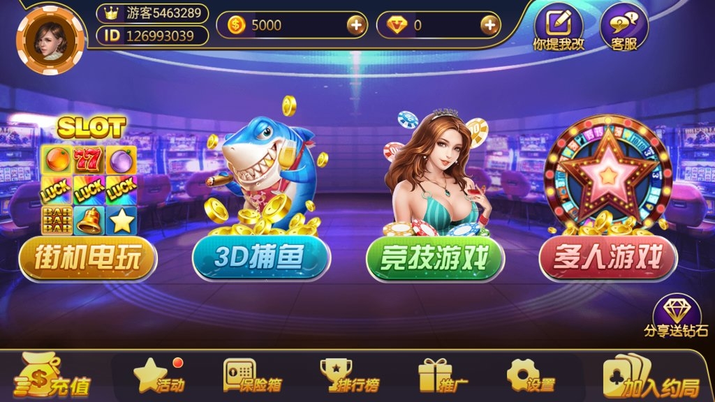 东升国际大舞台