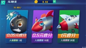 蓝洞棋盘正版