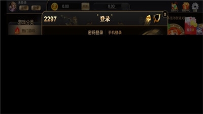 97国际至尊