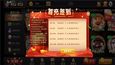 97国际至尊