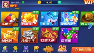 蓝洞棋盘正版