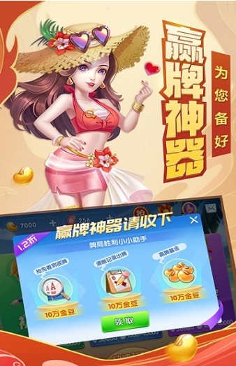 单机炸三张免费版(无需网络)v.4.4标准版
