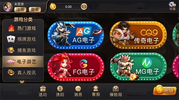 全盛069cc官网版