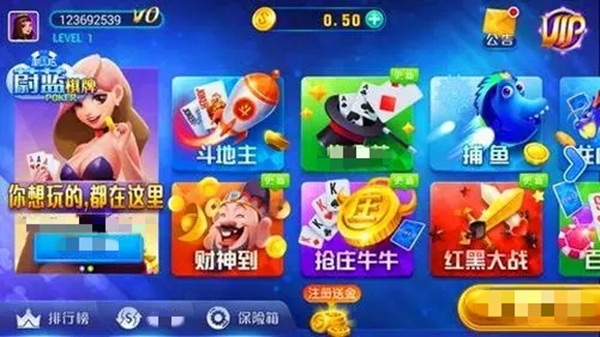 蔚蓝棋牌旧版本