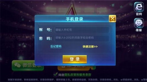 州长德州3手机版