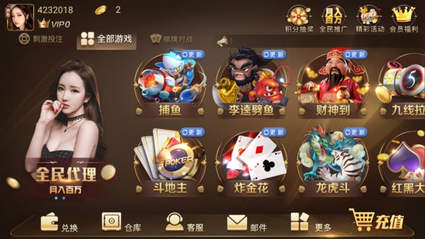 s222大金龙手机版
