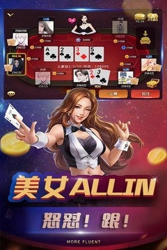 炸金花免费软件正版
