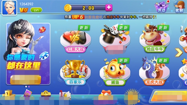 蔚蓝棋牌旧版本