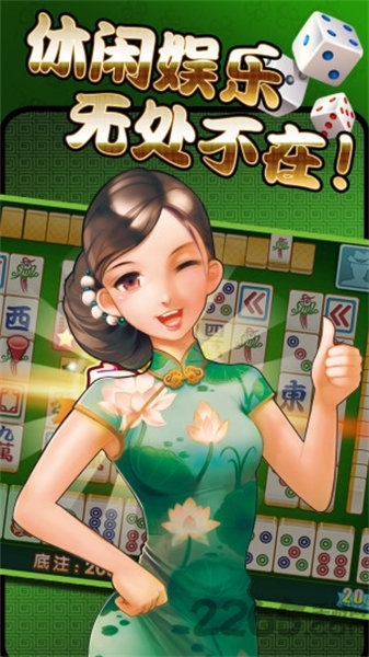 双龙抢珠街机麻将