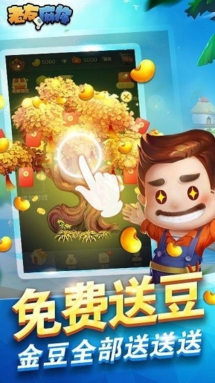 97522.com麻将