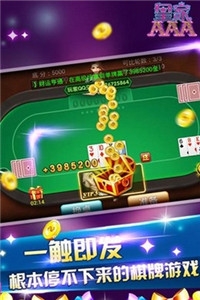 街机麻将合集之龙虎争霸
