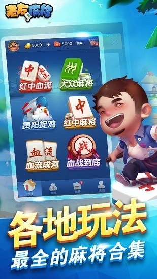 97522.com麻将