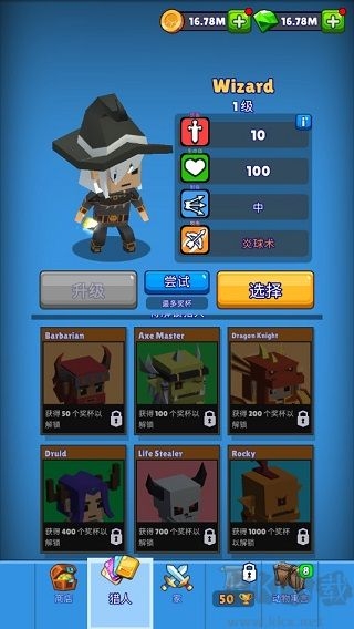 Hunt Royale安装器