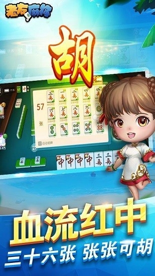 97522.com麻将