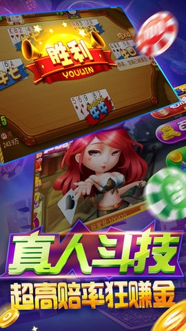 呼包鄂麻将胡一把最新版本