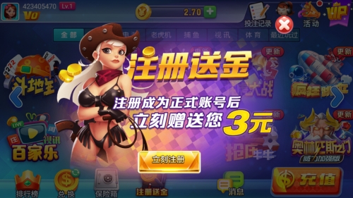 星运棋牌2026正版