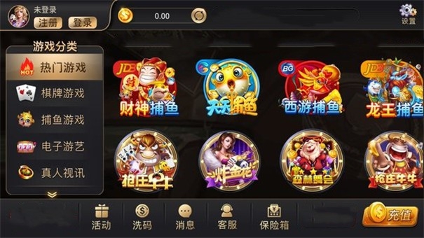 全盛069cc官网版