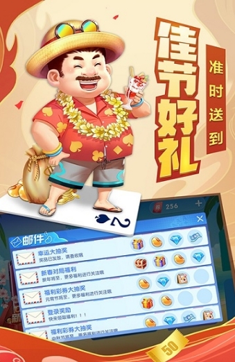 单机炸三张免费版(无需网络)v.4.4标准版