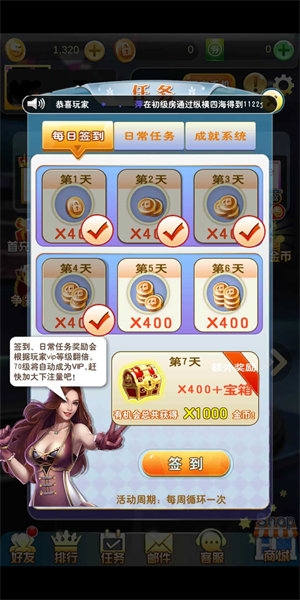 水果铃铛777单机版