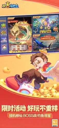 连炸斗地主免费版