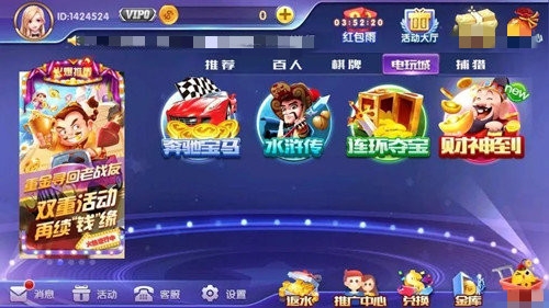 唐朝电玩城最新版游戏