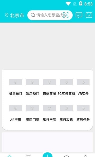 趣宵媱